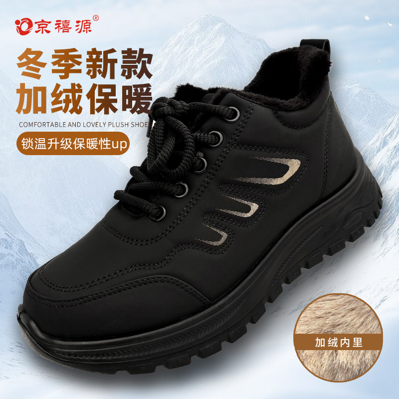 防滑软底女鞋加厚妈妈鞋老人棉鞋