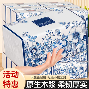 清洁可湿水擦手纸原木抽纸优质纸巾餐巾纸 家用实惠装 降价