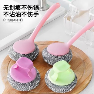 家用去污刷子不伤锅清洁球钢丝球带手柄洗碗刷锅神器带把不伤手
