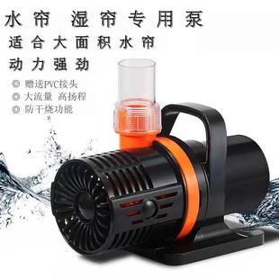 水帘湿帘专用循环泵养殖场水帘水泵冷风机电动潜水泵湿帘墙空调泵