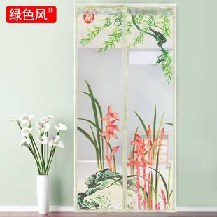 防蚊家用隔断加密磁铁对吸自吸软纱门纱窗免打孔卧室定做 门帘夏季