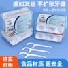 超细一次性牙线棒家用高效清洁牙缝剔牙线盒装随身牙齿清洁便携式