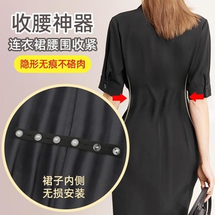 阔腿裤上厕所神器扣眼松紧带可调节裤子橡皮筋卡扣固定高弹力橡筋
