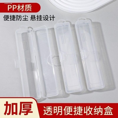 2024新款户外便携外带透明收纳盒