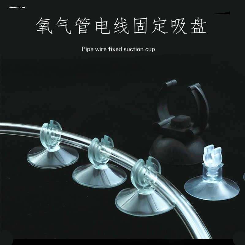鱼缸吸盘卡扣水管固定气管水泵灯