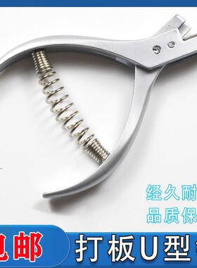 服装制板打样钳样板钳DY打孔钳打口钳定位打孔器打刀眼剪记号钳子