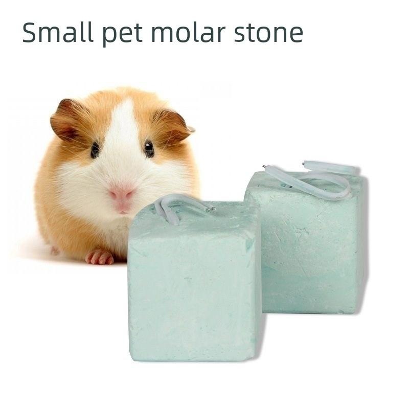 仓鼠石头棒兔子磨牙松鼠栗鼠玩具