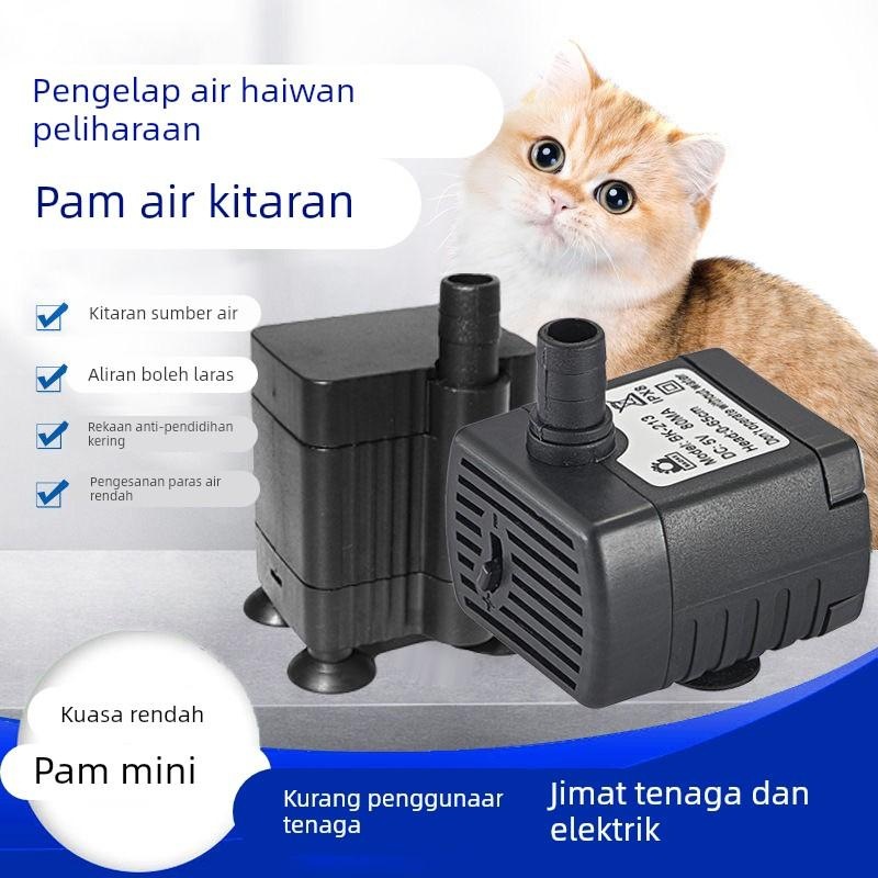 USB直流水泵宠物饮水机水泵DC5V1