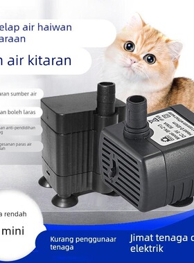 USB水泵 宠物饮水机水泵DC5V静音微型无刷直流水泵鱼缸白色潜水泵