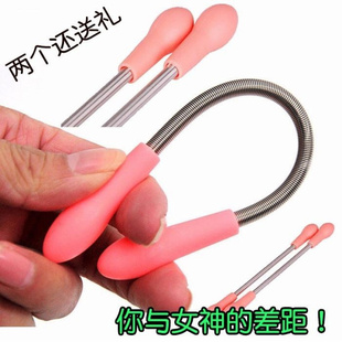 嘴边唇毛绞脸部脱毛器小胡子脸上毛毛腿毛除毛器夹子开脸去除手臂