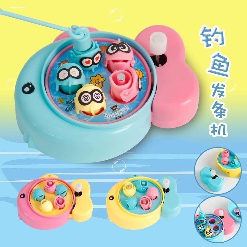 儿童上链发条迷你钓鱼游戏机机扭蛋机diy益智宝宝幼儿园礼品