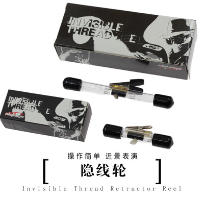 隐线轮Magic扑克悬浮戒指漂浮魔