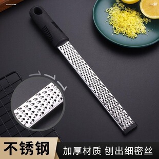 不锈钢芝士刨刨丝器巧克力奶酪刨屑刀萝卜柠檬擦丝用烘焙工具家用