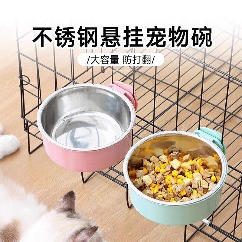 狗碗猫碗挂式不锈钢狗食盆悬挂式图片
