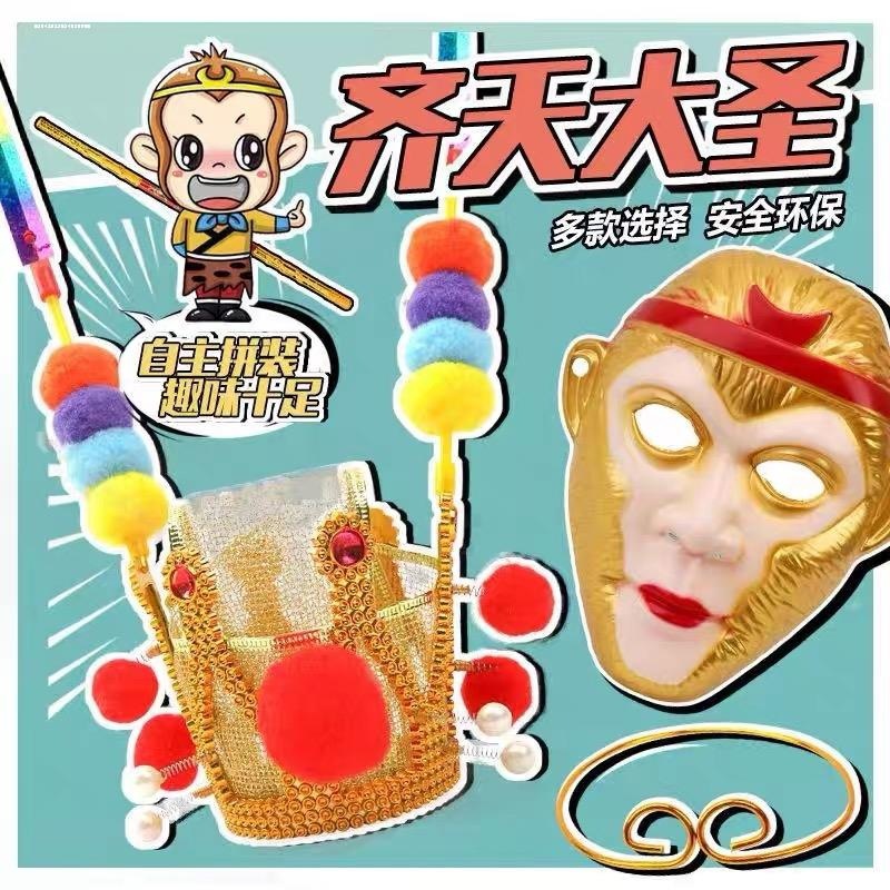 发光悟空帽头冠状元帽紫金冠新款