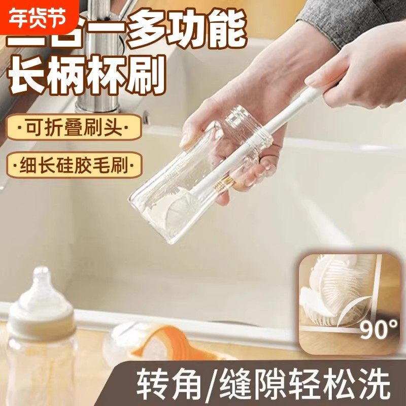 长柄硅胶杯刷可挂轻松洗转角多功能可折叠多功能清洁90度转角清洁,家庭/个人清洁工具,杯刷/瓶刷,淘宝优惠券,粉丝福利购,淘宝优惠卷