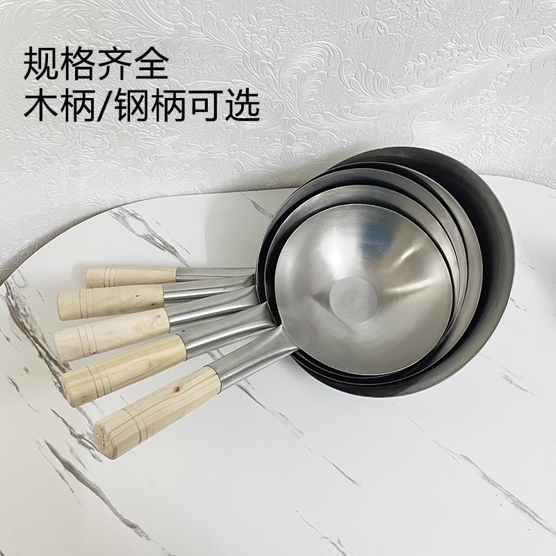 不锈钢水瓢木柄钢柄水勺水舀子水壳饲F料勺大锅瓢汤勺短柄菜壳特