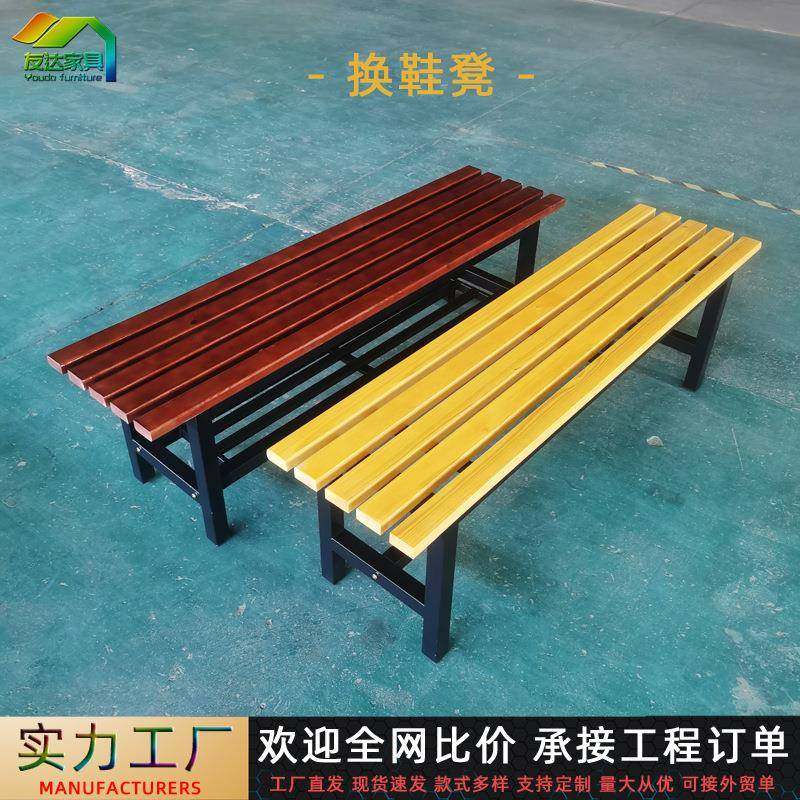 浴室更衣室实木条换鞋凳长条凳长椅实木板凳健身房休息长凳带鞋架,商业/办公家具,休闲椅系列,淘宝优惠券,粉丝福利购,淘宝优惠卷