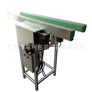 热销推荐喷码夹持输送机不锈钢立式输机广东立式输送机