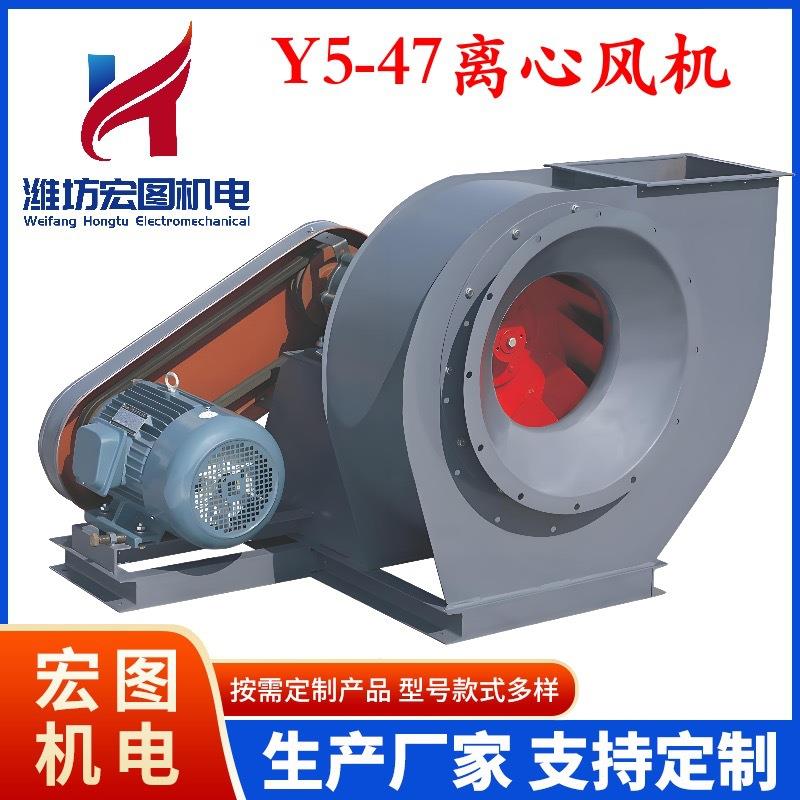 Y5-47C型锅炉离心引风机380V排尘离心抽风机除尘通风机