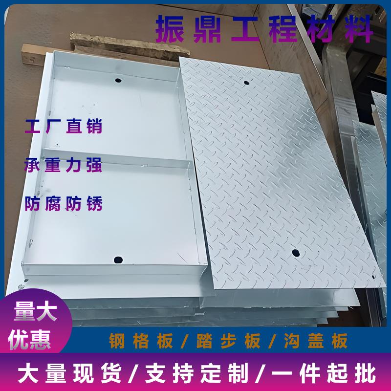 数据中心通信网络井盖配电室电缆沟盖船坞花纹钢盖板GB0-5/～5