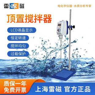 60实验室工业小型数显电动搅拌机 上海顶置式 搅拌器JBD