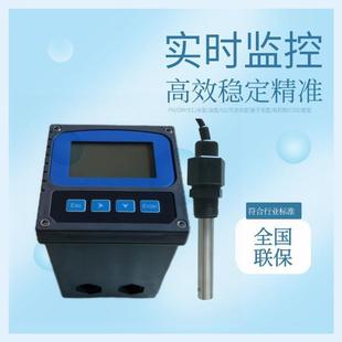 国产工业在线TDS检测仪水质电导率测试仪测量精准可靠