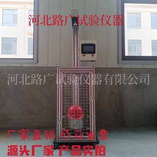 安全帽耐冲击.刺穿测试仪安全帽耐冲击刺穿测定机