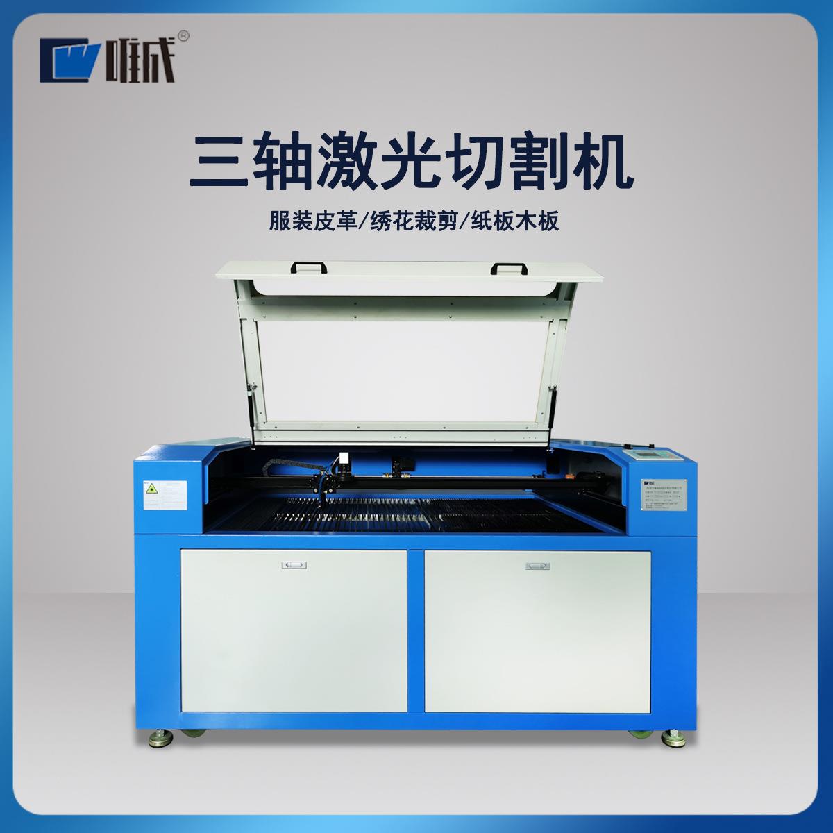光纤激光切割机小型工位塑料汽车亚克力配件加工灯罩工艺品切割机