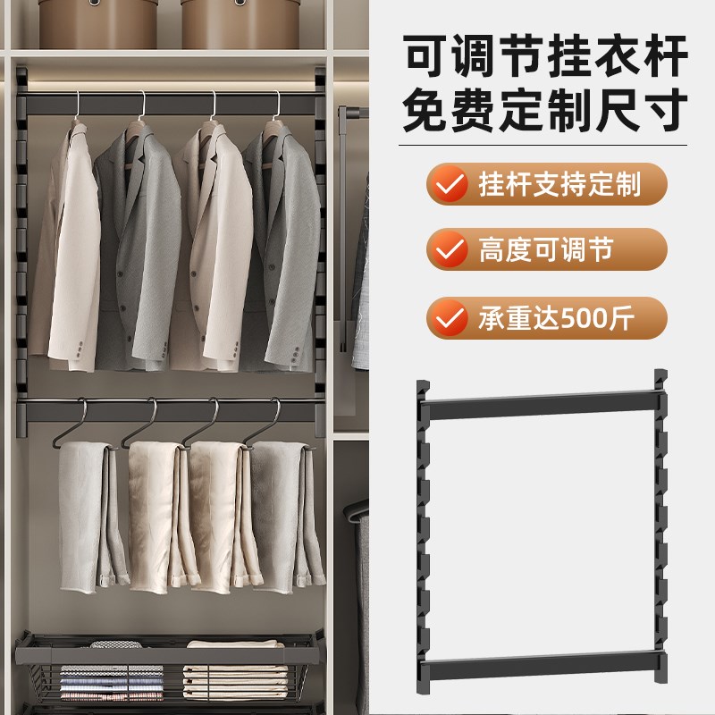 衣柜挂衣杆可调节高度儿童成长z型衣杆任意撑活动升降衣架横杆衣