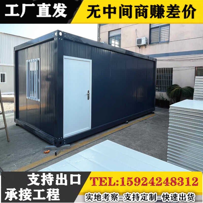 集装箱房框架移动房屋龙骨集装箱配件大全集X装箱角柱房子