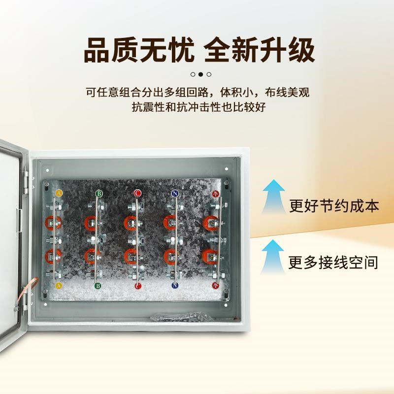 矿物电缆分支箱j铜排T接转换配电箱低压楼层桥架T型接线工程用箱