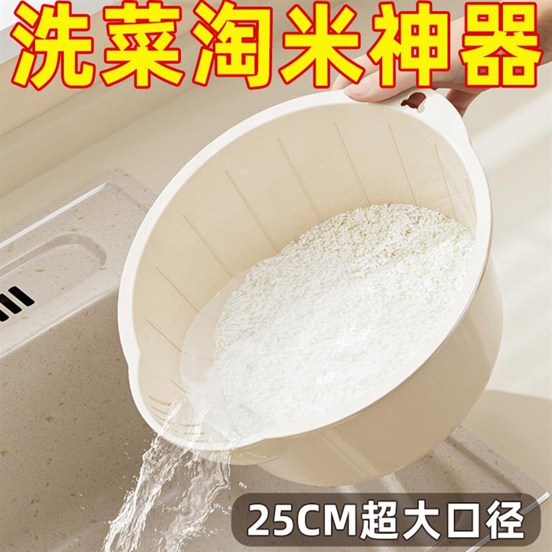 洗菜盆沥水篮厨房淘米神器新款z多功能洗米筛家用洗水果洗菜篮子