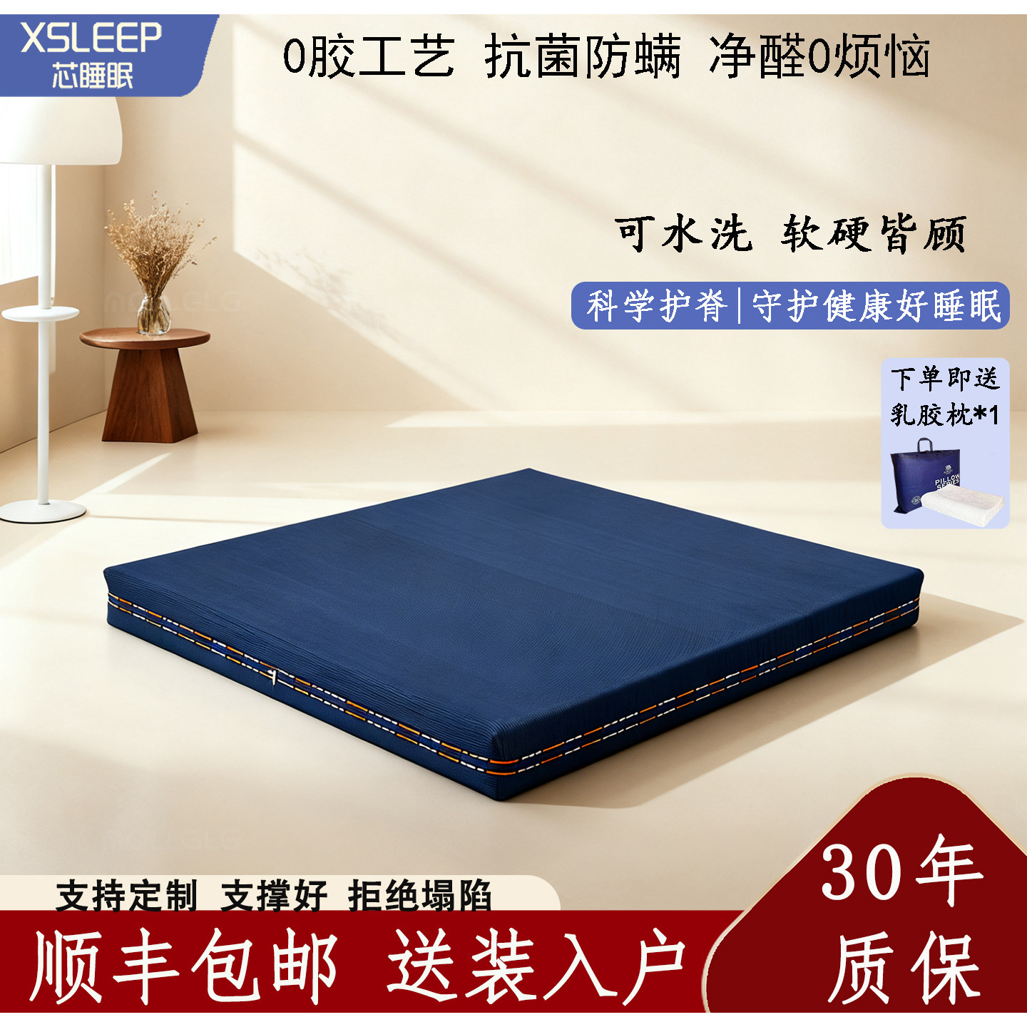 纯3D床垫可水洗全透气4D空气纤维丝0胶家用防潮护腰床垫软硬皆宜,住宅家具,3D床垫,淘宝优惠券,粉丝福利购,淘宝优惠卷