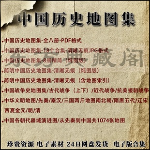 祝由科古籍原版十三科古书道医术南极天华录祝由十三科秘诀PDF