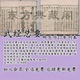 武经总要明万历27年刊本古籍扫描版 PDF古本电子书北宋军事 电子版