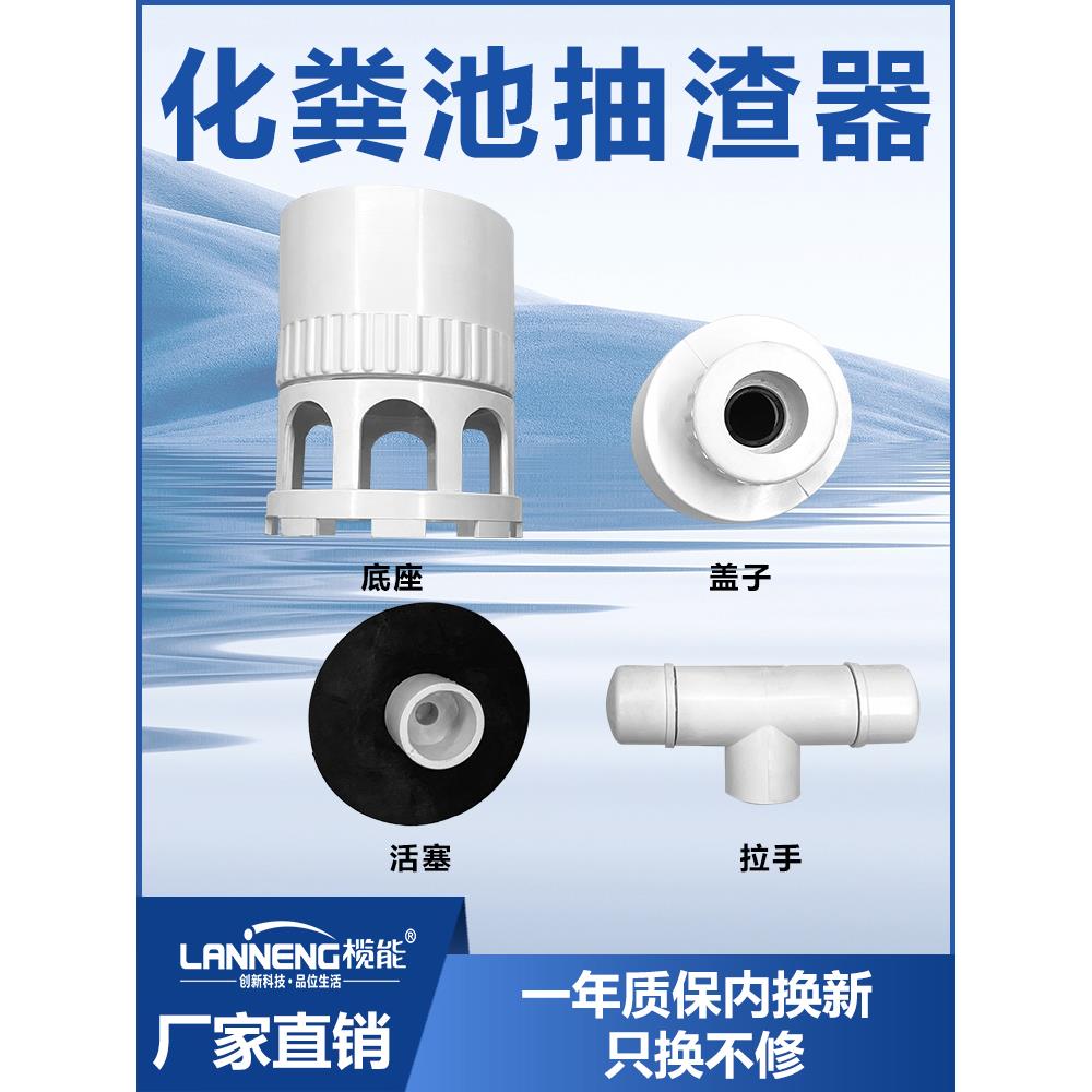 沼气池化粪池养殖场专用沼气抽渣器