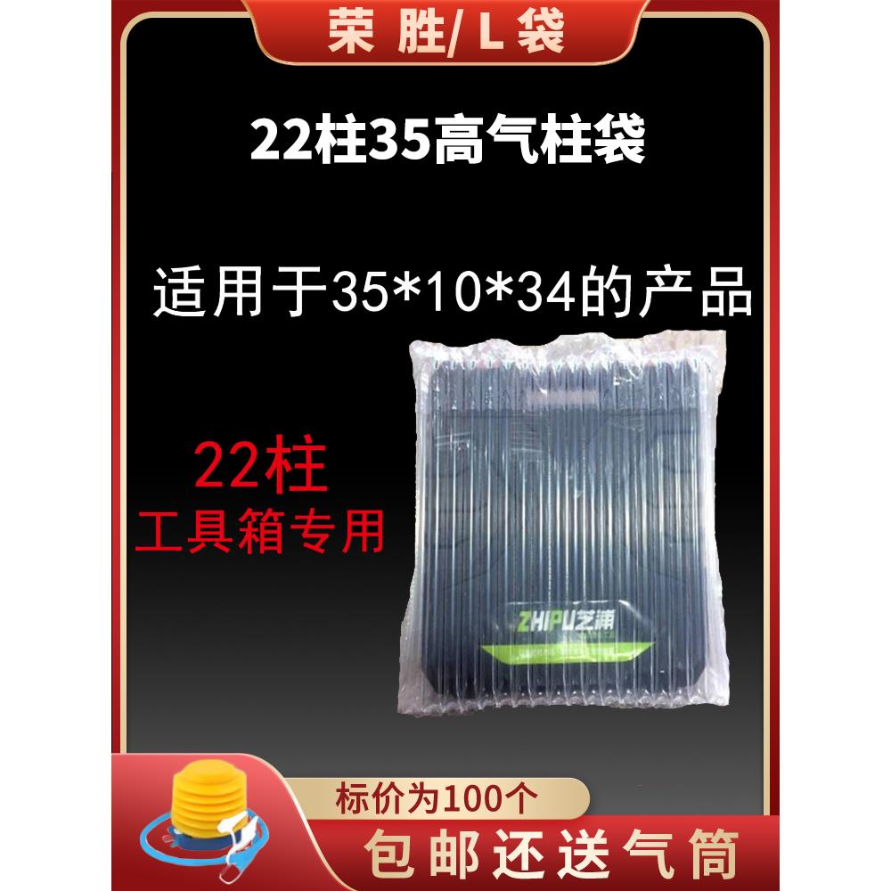 22柱34高气柱袋气柱卷材充气包装袋防震袋缓冲袋气泡柱非自粘膜