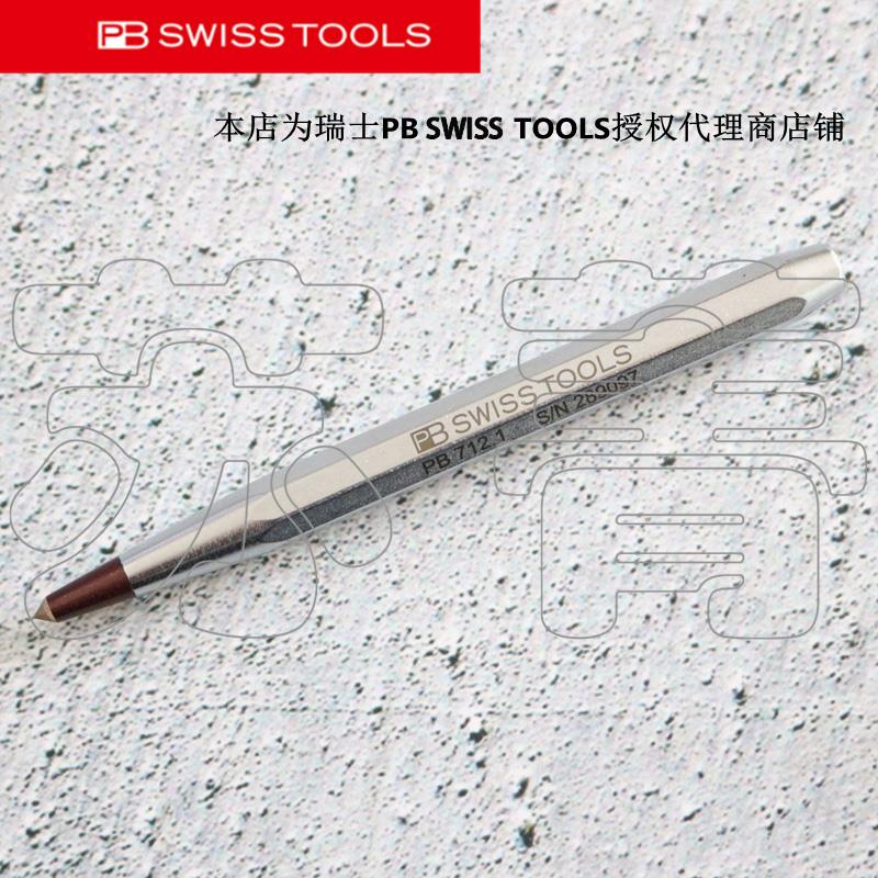 瑞士原装PB SWISS TOOLS 中心冲头 PB 705 710 712系列