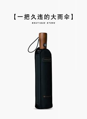 124CM加大号双人全自动雨伞男女十骨加固抗风三折叠铝合金伞黑色