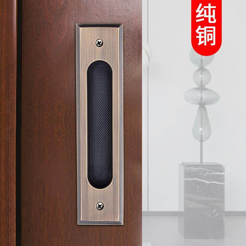 全铜推拉门把手移门拉手嵌入式实木木门大拉手阳台厨房卫生间隐形