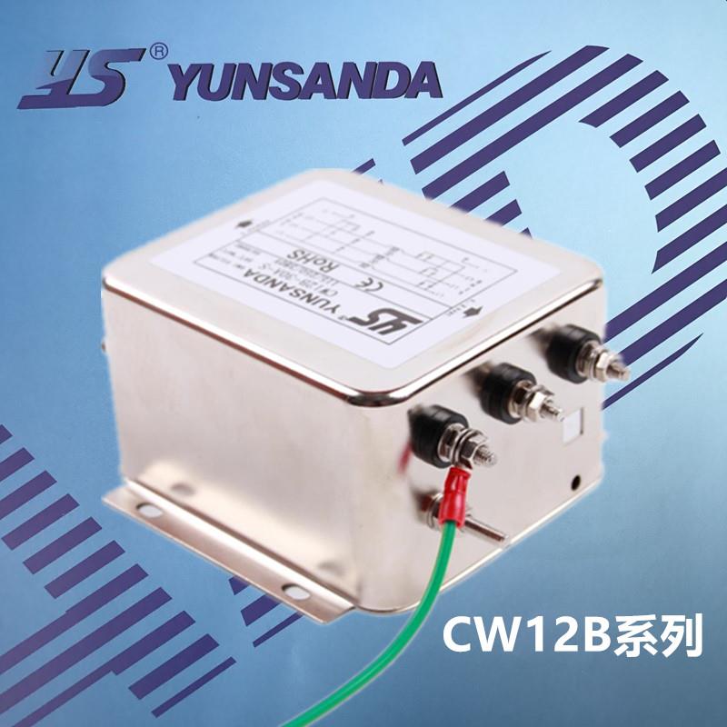 三相三线电源滤波器380V伺服变频器通用抗干扰CW12B-10A30A40A-S