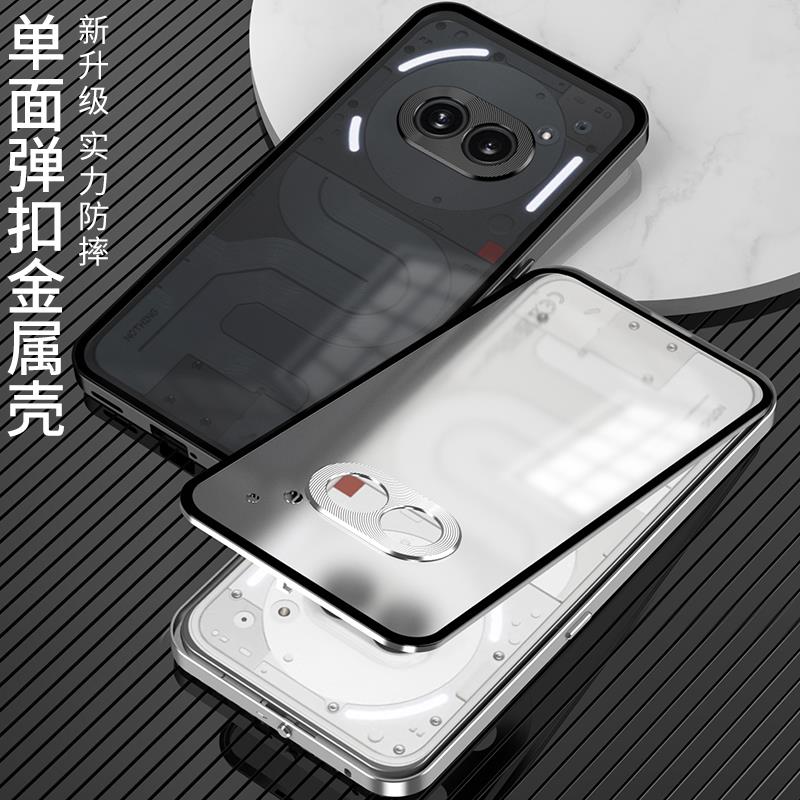 Nothing phone2手机壳创意直边金属框硬壳护镜头手机套防摔Nothing Phone2A Plus个性金属壳男磨砂背板保护套