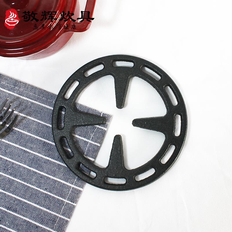 敬辉珐琅铸铁小锅垫隔热垫耐高温摩卡壶迷你锅架养生壶炉架防烫垫
