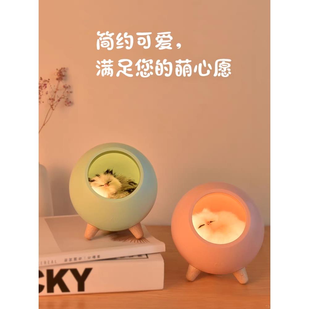 小猫咪小夜灯卧室床头氛围睡眠创意少女心ins 风生日礼物女生台灯