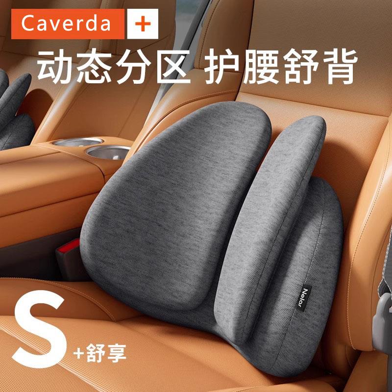 官方汽车头枕垫人体工学护颈枕靠垫主驾驶护腰座椅垫腰部支撑腰托