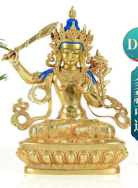文殊菩萨铜鎏金5/7/10/15寸家用现代桌面智慧观音铜像摆件