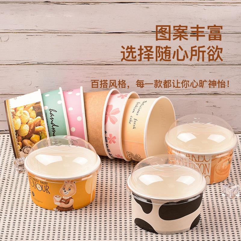 5寸淋膜加厚耐高温可烘烤面包蛋糕纸杯戚风蛋糕纸碗纸一次性模具