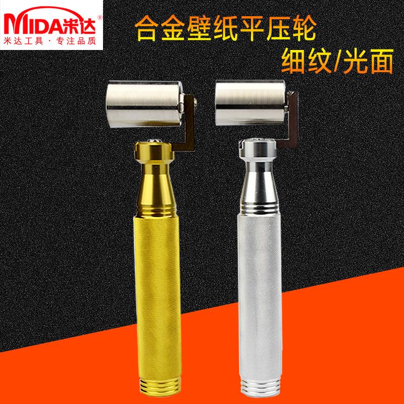 墙纸壁纸压轮汽车隔音棉施工具轮接缝压轮不锈压辊滚轮带轴承