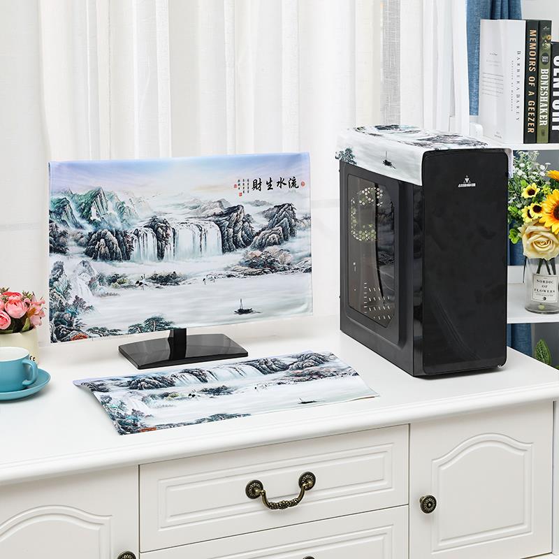 台式电脑防尘罩三件套键盘主机箱32寸遮屏幕盖布27寸显示器保护罩